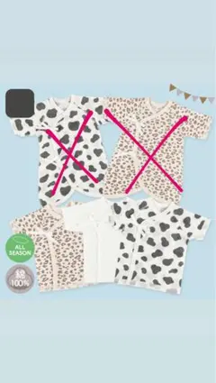 ベビー新生児肌着3点セット 100%コットン ヒョウ柄牛柄
