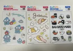 サンリオ　キャラぴた　アイロンプリントシート　ハンギョドン　ぐでたま　バツ丸