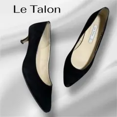 Le Talon ルタロン　ブラック パンプス　シンプル　24.0cm
