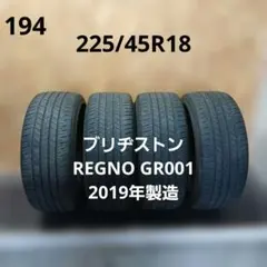 2026年最新】225/45R18 タイヤ レグノgr001の人気アイテム - メルカリ
