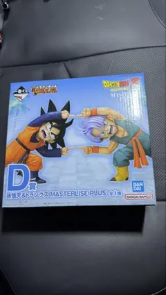 【新品未開封】一番くじ ドラゴンボール D賞 悟天 トランクス フィギュア