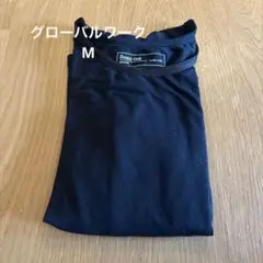 Beau-tee ブラック 長袖 Tシャツ M