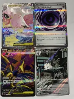 ピクシーsar 美品　セット