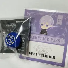 ツイステ　エペル　リングライト