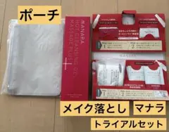 マナラ　ホットクレンジングゲル　マッサージプラス