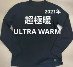 ヒートテックウルトラウォームクルーネックT 超極暖 長袖 ユニクロ メンズ