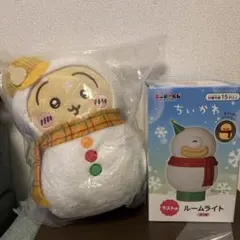 ちいかわ　エニマイくじ　ラストワンセット　新品未使用