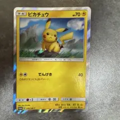 ピカチュウ：ローソンサマーキャンペーン PROMO SM-Pプロモカード 376