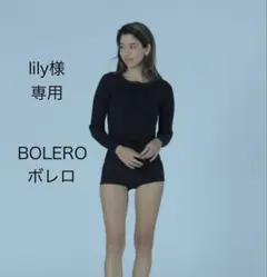 2026年最新】maria wetsuitの人気アイテム - メルカリ