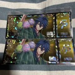 ヒプマイ チケット風ホログラムカード 有栖川帝統 2枚セット