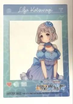 学マス 葛城リーリヤ ￼クリアカード