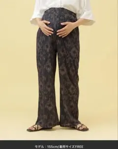 LEPSIM 産前・産後対応マタニティ／柄ストレートパンツ