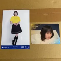 2026年最新】乃木コレ sr 遠藤さくらの人気アイテム - メルカリ