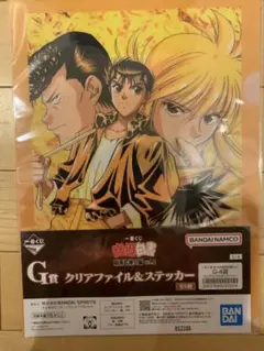 Item thumbnail for item 3d3e0335-7a0e-4482-a741-d63eee28c453