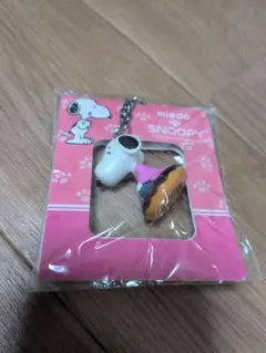 ミスタードーナツ スヌーピー キーホルダー
