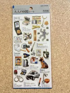 アンパンママ様 リクエスト 2点 まとめ商品