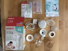 Pigeon 電動母乳搾乳器 コンパクト