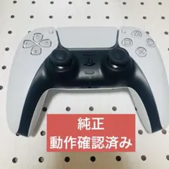 ps5コントローラー 美品 ホワイト PlayStation 5