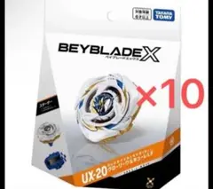 BEYBLADE X UX-20 スターター グローリーワルキューレLF - メルカリ