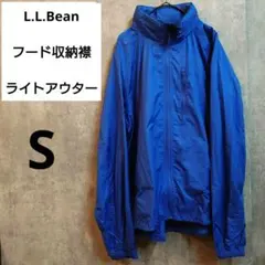 【L.L.Bean】 ブルー ナイロンジャケット Sサイズ フード収納襟 薄手
