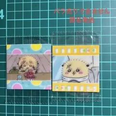 ちいかわグミ　うごくシール ラッコ 2枚セット