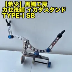 ☆トライアスロンショップShiromotoトレーニングバイクマシン変速式