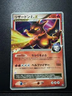 ふ*た様 ポケカ 引退品 リザードンGX HR 058/051 SM3H 闘う虹 - メルカリ