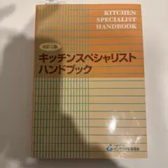 Item thumbnail for item b9e2c6f6-c7c9-46ea-8ab2-71a7608f068e