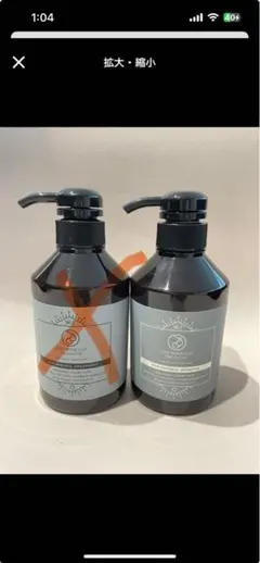 2026年最新】SBCP生ミネラルシャンプーの人気アイテム - メルカリ