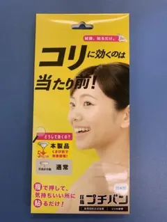 Item thumbnail for item c2b3cd97-3e1b-42c8-932d-252c7547553c