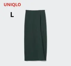 UNIQLO ストレッチダブルフェイスナロースカートLグリーン　イージーケア