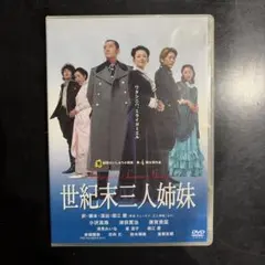 アイドル戦士ミラクルちゅーんず♪ DVD 全13巻 全巻セット レンタル