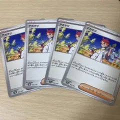 sin mura様 リクエスト 2点 まとめ商品