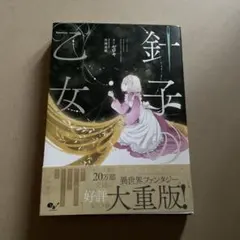 Item thumbnail for item 3cb19b2c-1b2b-4ca0-8799-2c2f28ebf87b