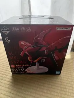 一番くじ 機動戦士ガンダム ダブルチャンス サザビー BUSTISAN - メルカリ