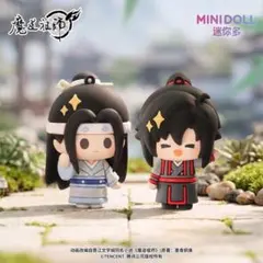 2026年最新】忘羨の人気アイテム - メルカリ