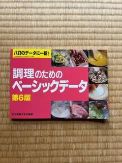 Item thumbnail for item 2c470135-bf8c-47b1-a3cb-4503eb9edfb1