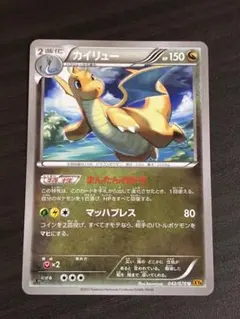 カイリュー ☆ LL ロストリンク 031/040 ポケモンカード - メルカリ
