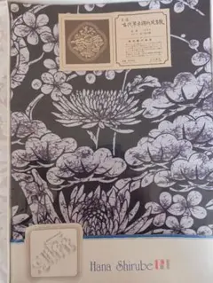 Item thumbnail for item e1535c2c-6ad7-43c5-aa06-7a4aaaba240c