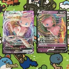 ポケモンカード ミュウVMAX RRR ミュウV RR 2枚セット
