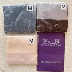 新品未使用　美人工房しなやかフィット深ばきショーツ3枚Mサイズショップチャンネル