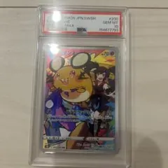 超希少【PSA10】デンチュラ U XY11 爆熱の闘士 022/054 - メルカリ