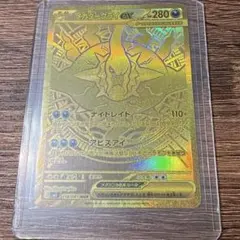 ポケモンカード メガダークライex MUR 118/081 M5 アビスアイ - メルカリ