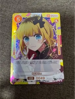 ずとまよカード 第四弾 SE CHIRITORI-OTOKO DA!! 105 - メルカリ
