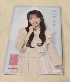 Item thumbnail for item 223a5a6a-b5f3-47eb-a267-1bc46fecae53