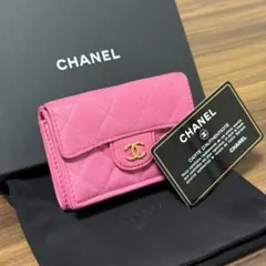 ⭐️美品⭐️CHANEL シャネル 財布 三つ折り マトラッセ キャビアスキンのサムネイル