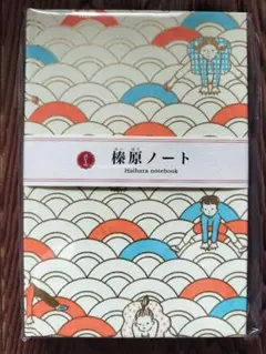 日記帳　かわいいノート　特別なノート　榛原ノート　千代紙　ハードカバーのサムネイル