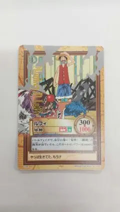 ONEPIECE カード ハイパーバトル ルフィ海賊団 雪見酒 C489 - メルカリ