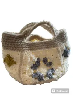 ハンドメイド　モチーフ編みのハンドバック　かぎ針