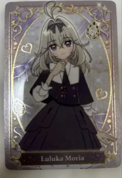 名探偵プリキュアキラキラカードグミ〜バトンタッチ〜P07森亜るるか